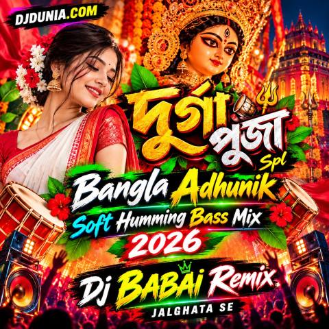 Ogo Maa Koro Kripa (Durga Puja Spl Bangla Adhunik Soft Humming Bass Mix 2026) Dj Babai Remix Jalghata Se