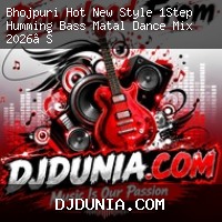 Bhojpuri Hot New Style 1Step Humming Bass Matal Dance Mix 2026 - Dj Nx Remix