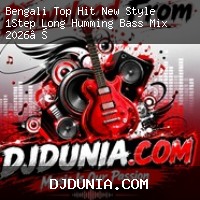 Kacha Pirit (Bengali Top Hit New Style 1Step Long Humming Bass Mix 2026) Dj Sd Remix Satmile Se