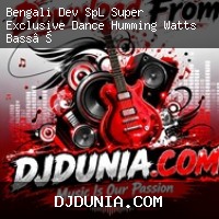 Bhojo Gouranga (Bengali Dev SpL Super Exclusive Dance Humming Watts Bass Mix 2026) Dj ASB Remix Singas Se