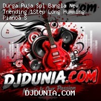 Manush Je Aaj Aar Nei Ko Manush (Durga Puja Spl Bangla New Trending Style 1Step Long Humming Piano Tuning Pop Bass Mix 2026) Dj Bm Music Center
