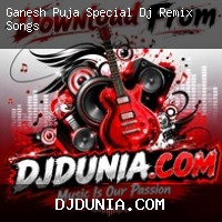 Deva Shree Ganesha (Ganesha Puja Spl 1Step Soft Humming Bass EDM Style Road Dance Mix 2026) Dj GM Remix Madhakhali Se