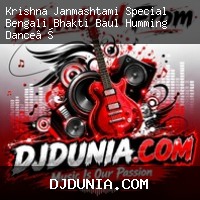 Joydeber Melate (Krishna Janmashtami Special Bengali Bhakti Baul Humming Dance Mix 2026) Dj Sm Remix Kalindi Se