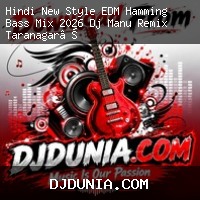 Pack Maro Vuljau (Hindi New Style EDM Hamming Bass Mix 2026) Dj Manu Remix Taranagar Se