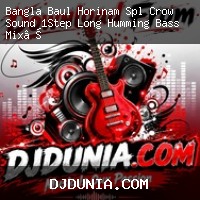 Amar Ei Harinaam (Bangla Baul Horinam Spl Crow Sound 1Step Long Humming Bass Mix 2026) Dj SPX Remix