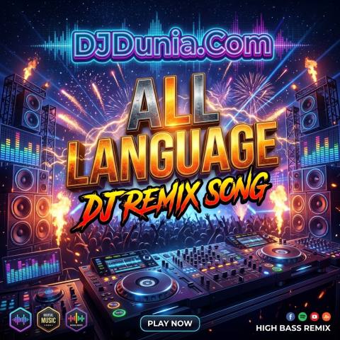 All Language DJ Remix Song