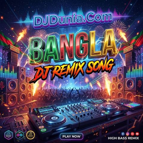 Bangla DJ Remix Song