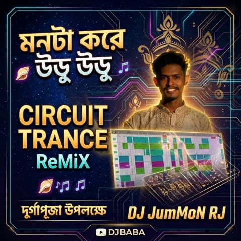 Monta Kore Uru Uru - [ CIRCUIT TRANCE ReMiX ] DJ JumMoN RJ